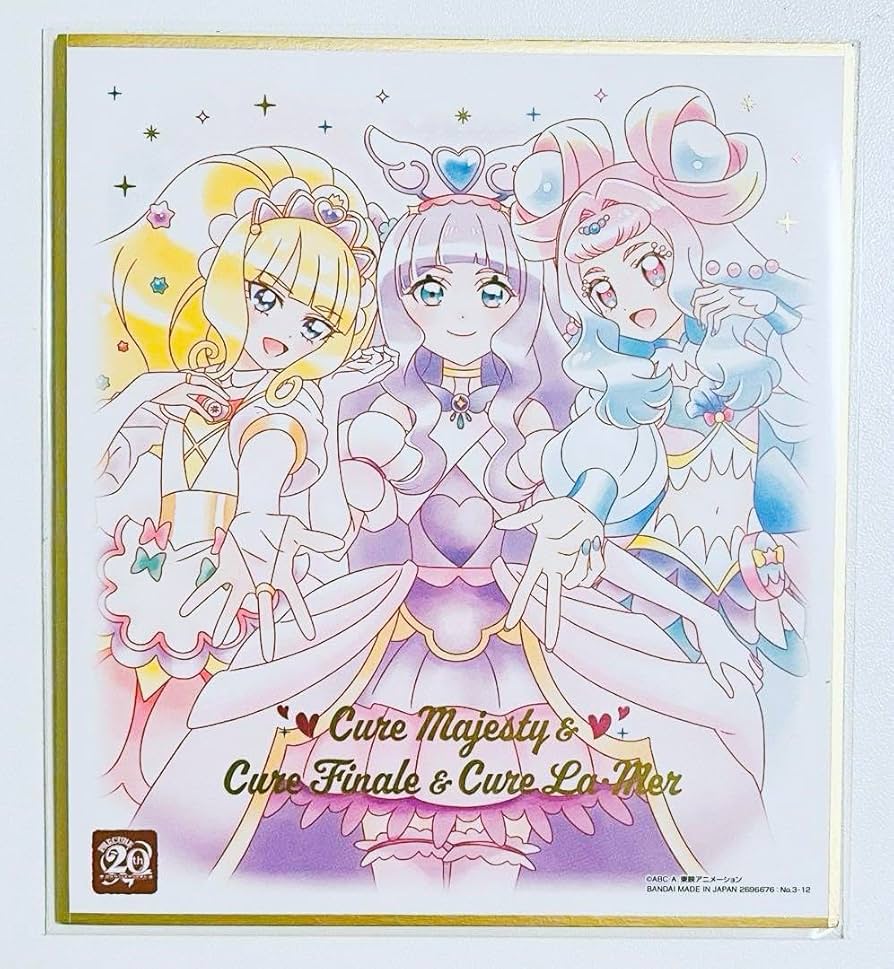 Amazon.co.jp: プリキュア色紙art 20周年special3 : 文房具